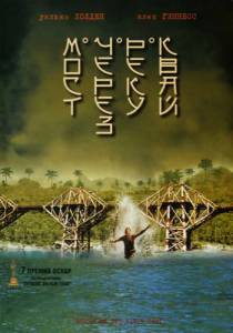  online      - The Bridge on the River Kwai