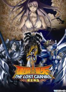  online  4  ( 2009  2011) - Saint Seiya: The Lost Canvas