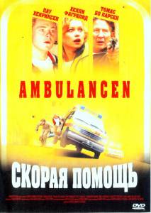  online    - Ambulancen
