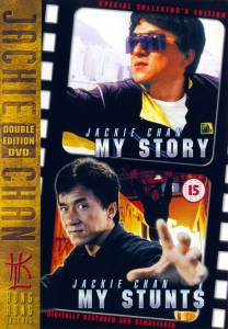  online  :    () - Jackie Chan: My Stunts