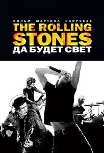  online The Rolling Stones:     - Shine a Light