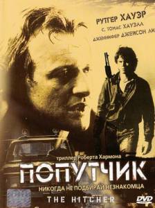  online   - The Hitcher